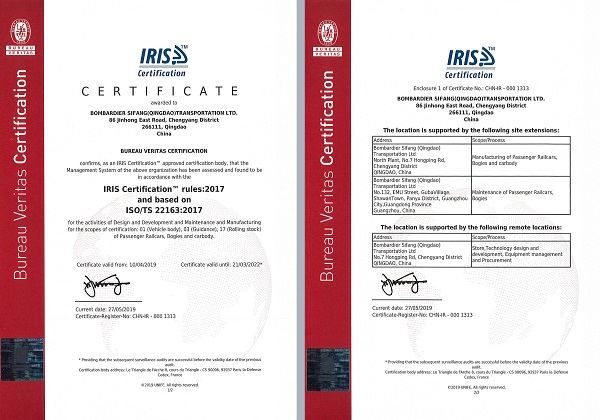 ISO 22163證書_青島四方龐巴迪鐵路運(yùn)輸設(shè)備有限公司.jpg